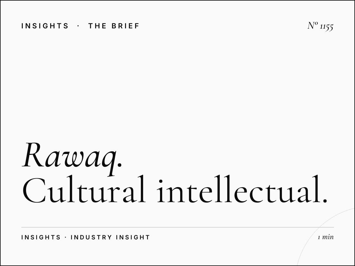 Rawaq Al Fikr | Cultural Intellectual Discussion Program Afternoon