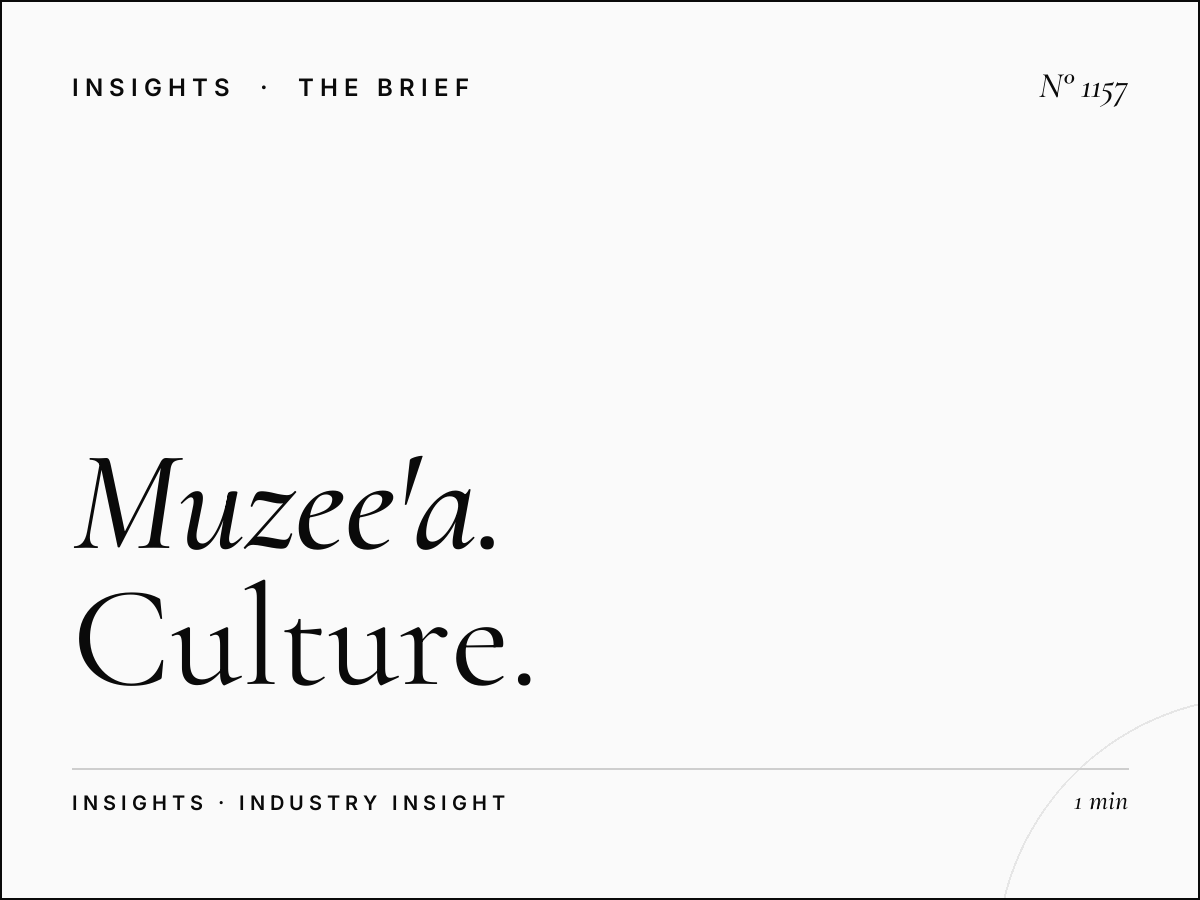 Al Muzee'a | Culture and Variety Program Gulf Lifestyle