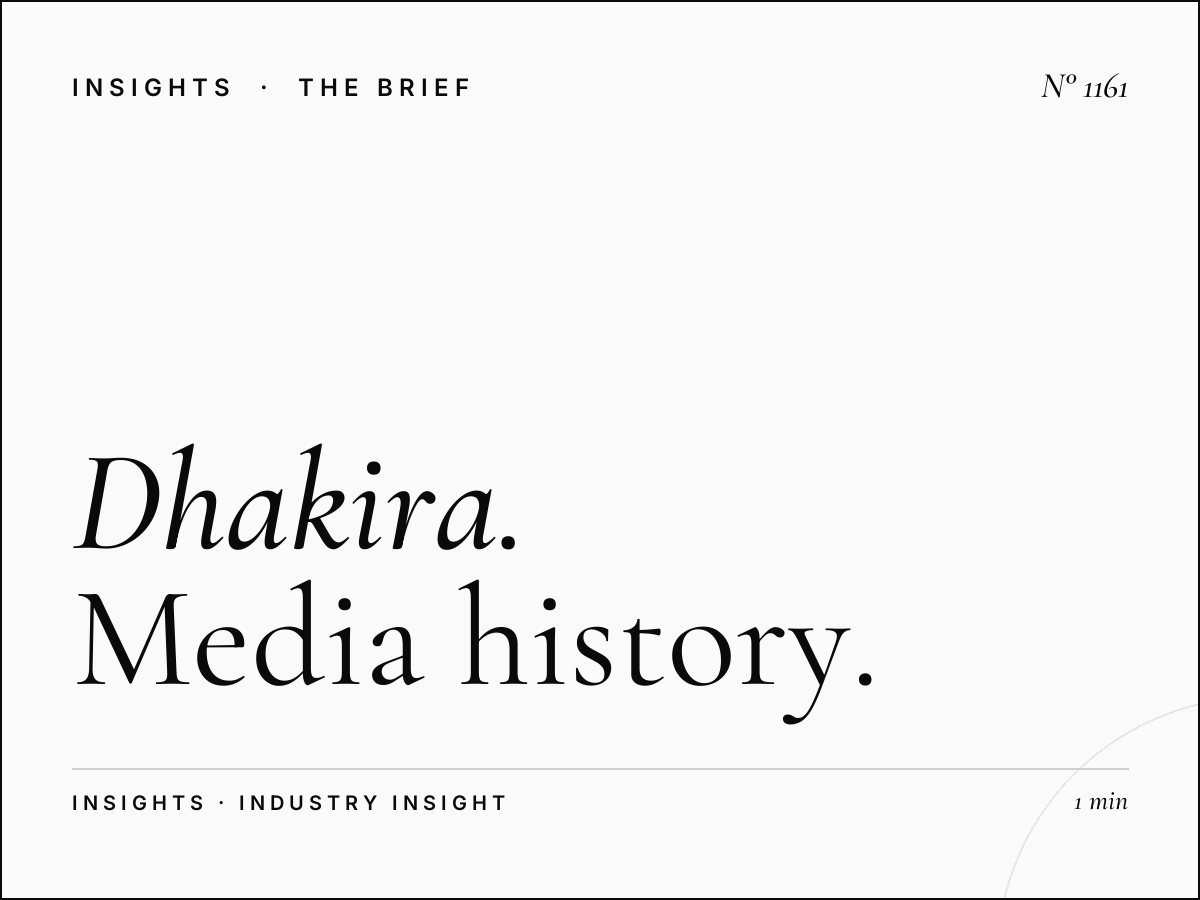 Dhakira Al-I'lam | Media History Documentary Advertising Evening