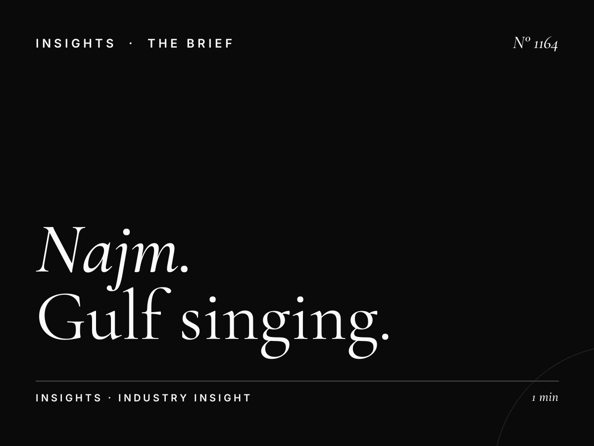 Najm Al-Khaleej | Gulf Singing Competition Advertising American Idol Style