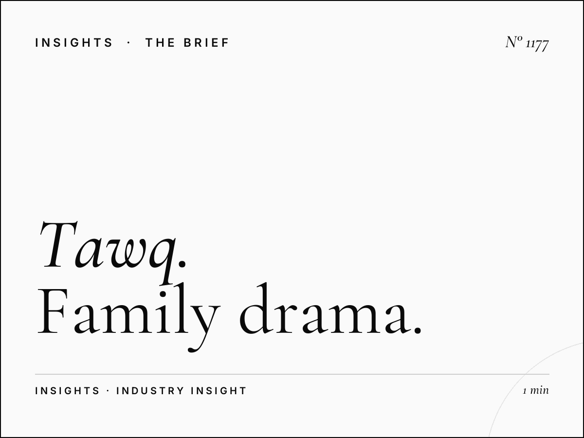 Tawq Alhareer | Family Drama Prime Time Advertising 2023