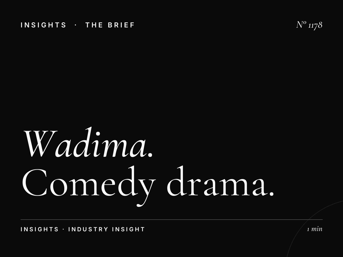 Wadima wa Halima | Comedy Drama Series Advertising Rerun