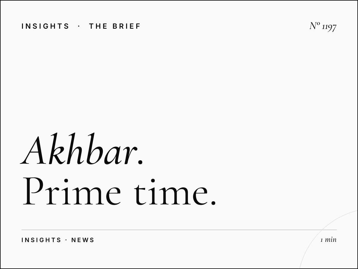 Akhbar Al Emarat (Emirates News) | Prime Time