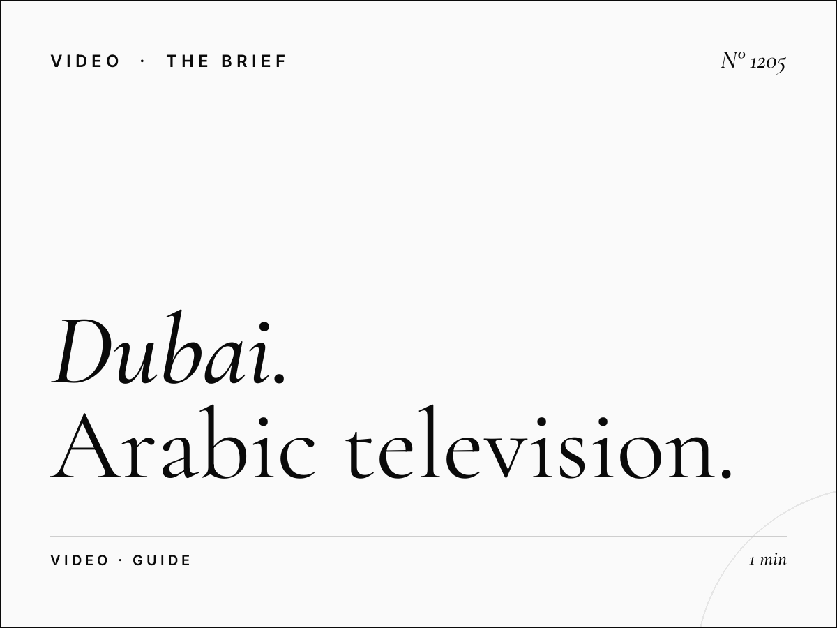 Dubai TV Advertising | Complete Arabic Television Campaign Guide UAE