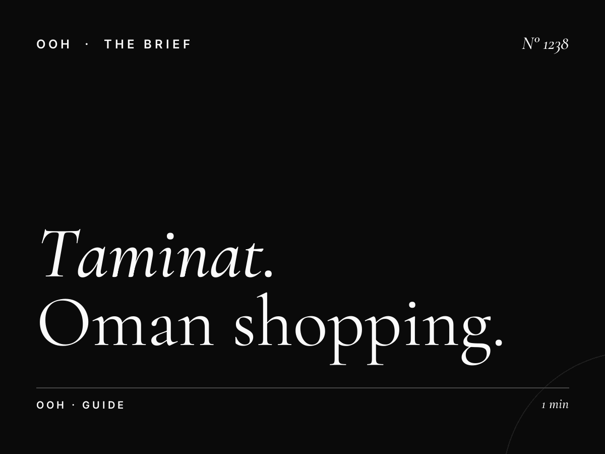 Taminat Complex Muscat | Oman Shopping Center OOH Advertising Guide
