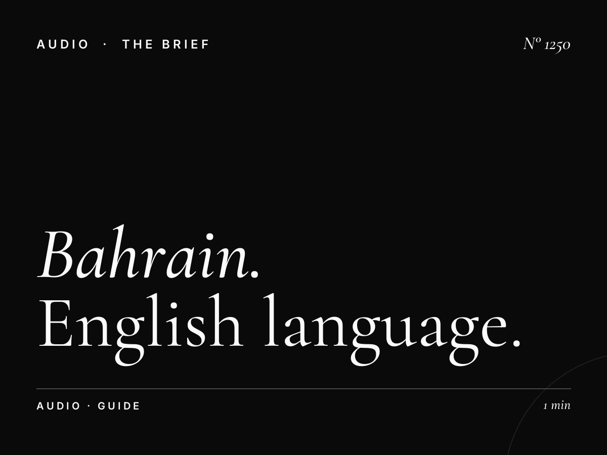 Bahrain FM 96.5 | English Language Radio Advertising Complete Guide