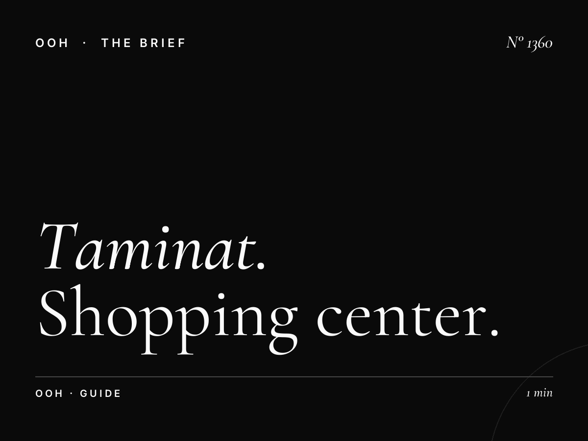 Taminat Complex UAE | Shopping Center OOH Advertising Guide