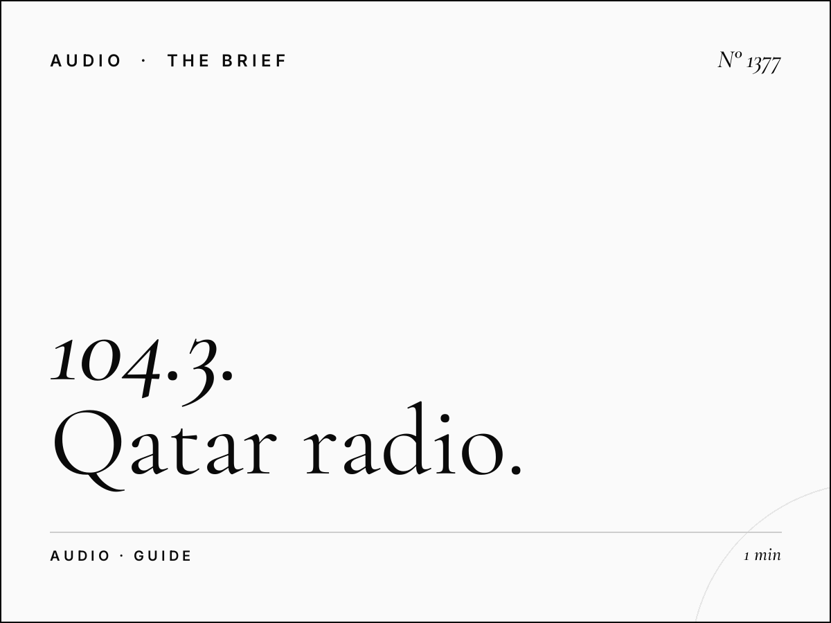 Q 104.3 | Qatar Radio Station Advertising Complete Guide