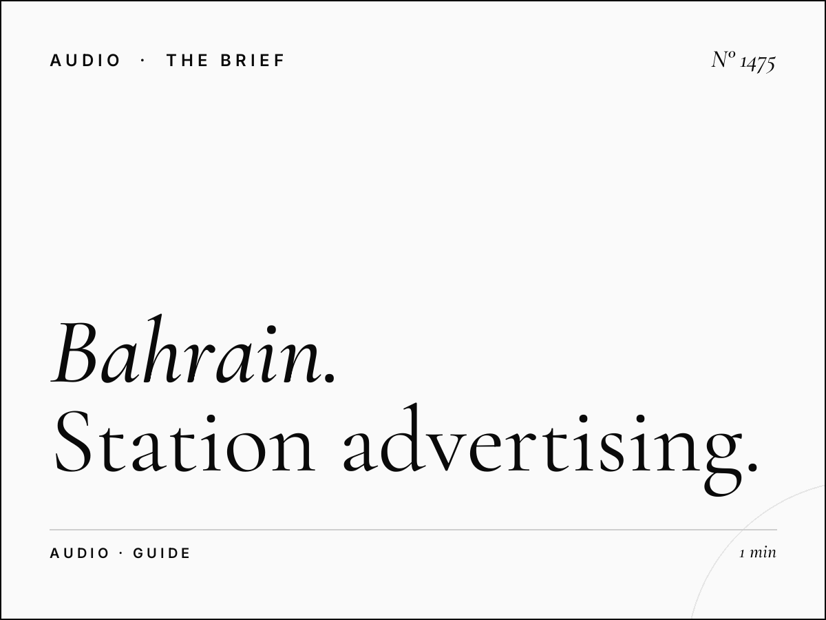 Bahrain Radio 96.5 | Complete Station Advertising Guide