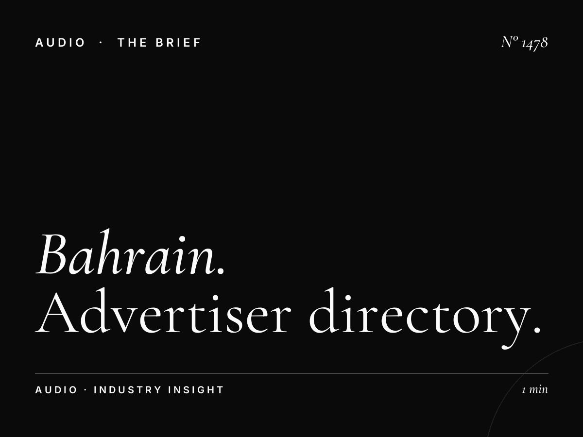 Bahrain English Radio Stations | Complete Advertiser Directory