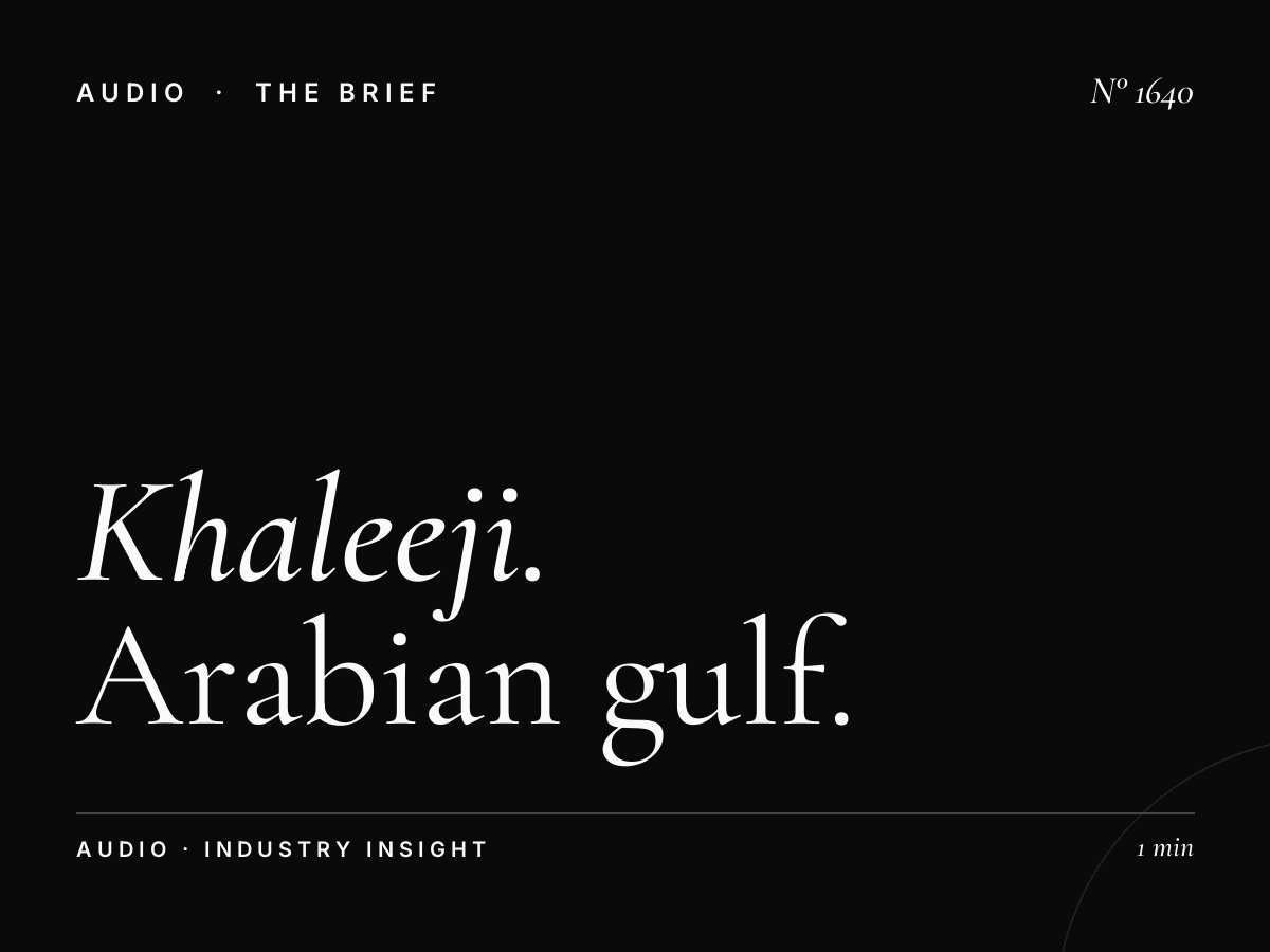 Khaleeji Music Advertising | Arabian Gulf Music Programming Dubai FM