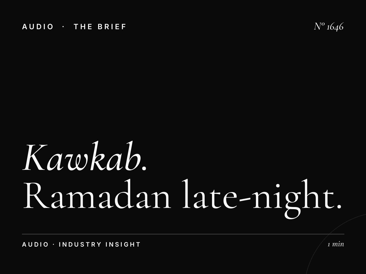 Kawkab Akhar Dubai FM | Ramadan Late-Night Variety Show Advertising