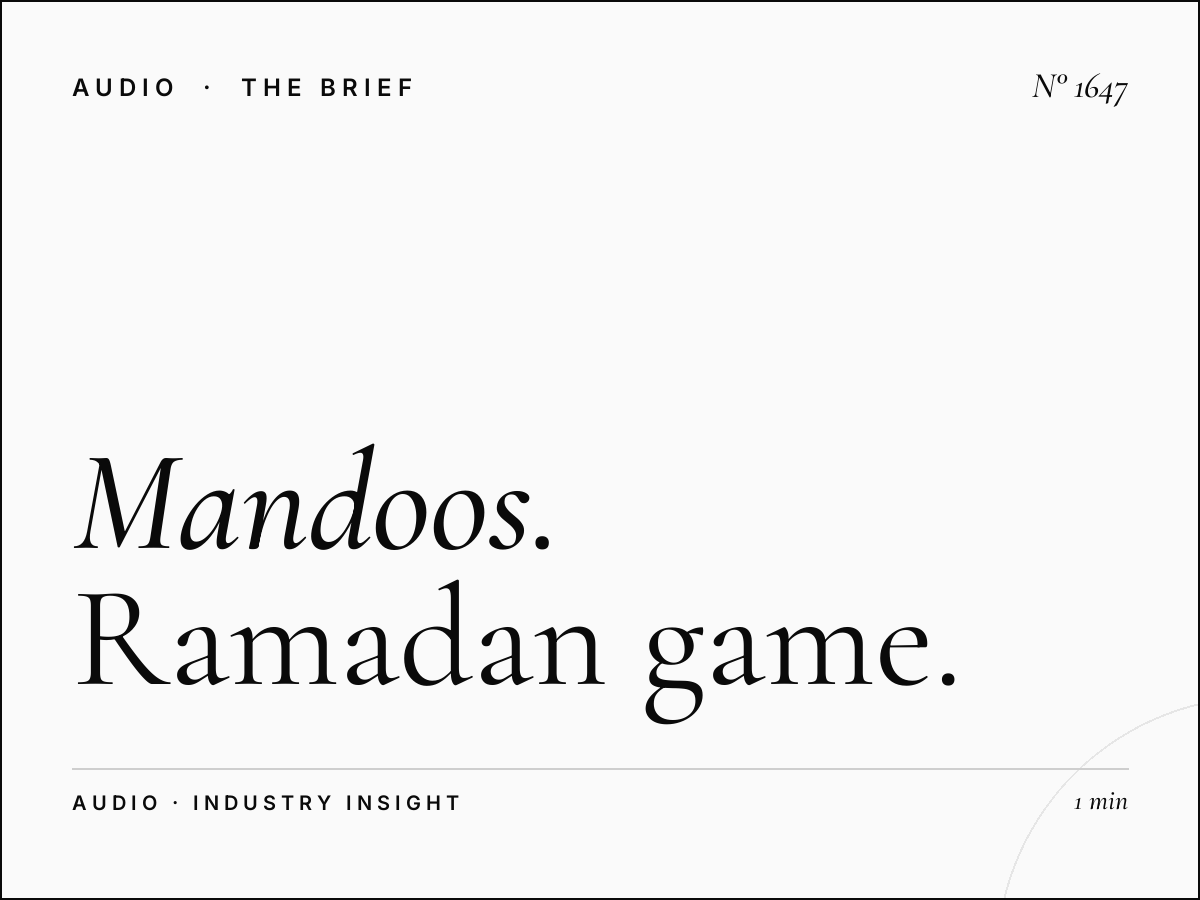 Al Mandoos Dubai FM | Ramadan Game Show Nightly Advertising