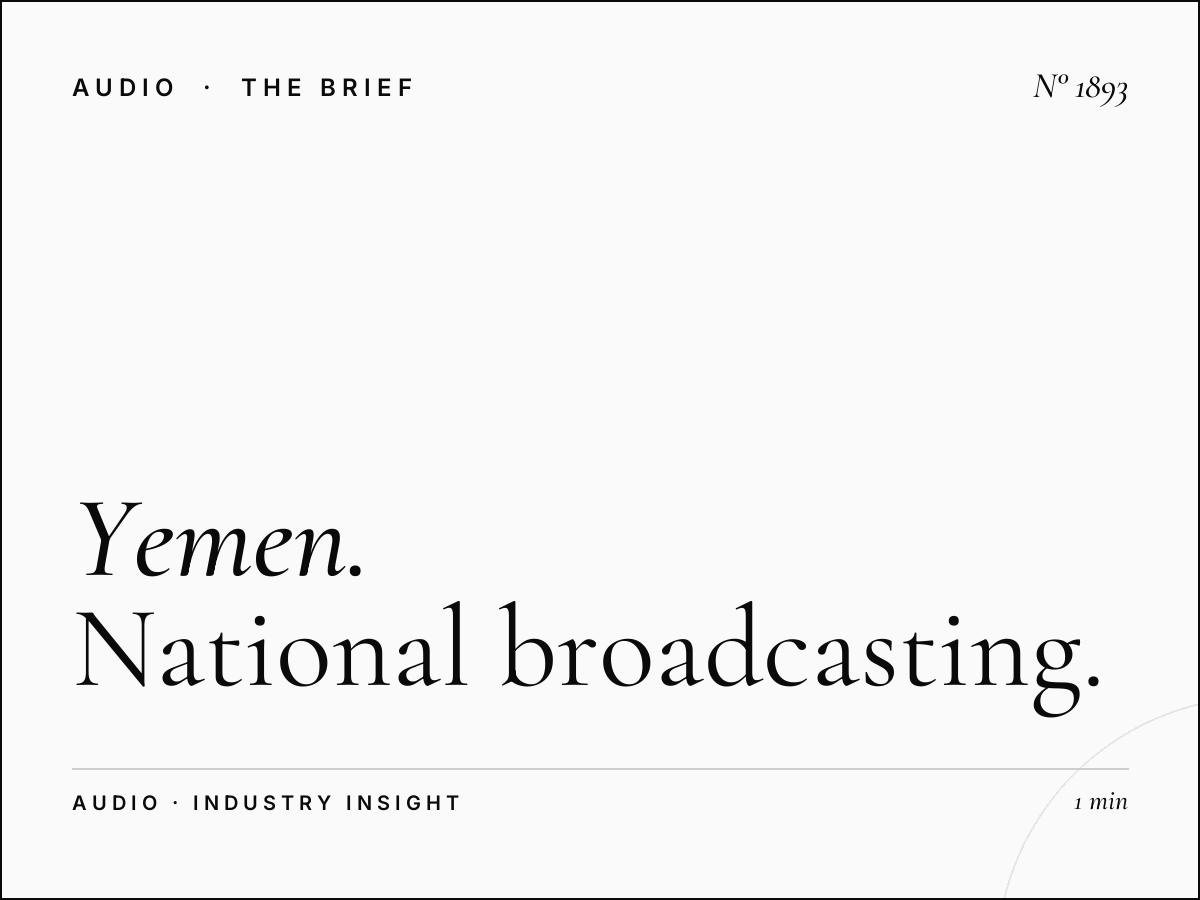 Yemen Radio | National Broadcasting Advertising