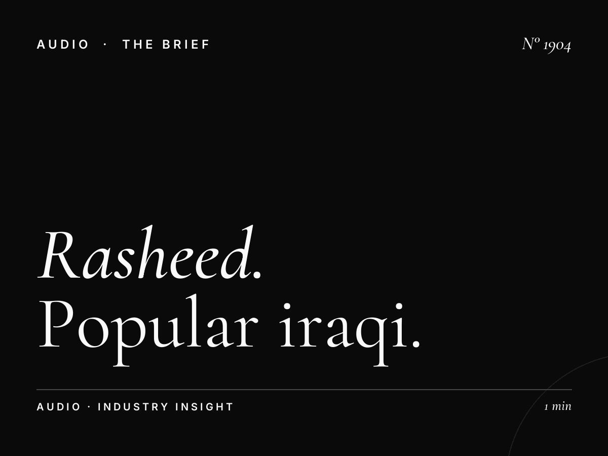 A Rasheed Tele Al Rasheed Radio | Popular Iraqi Radio Advertising That Connects Brand