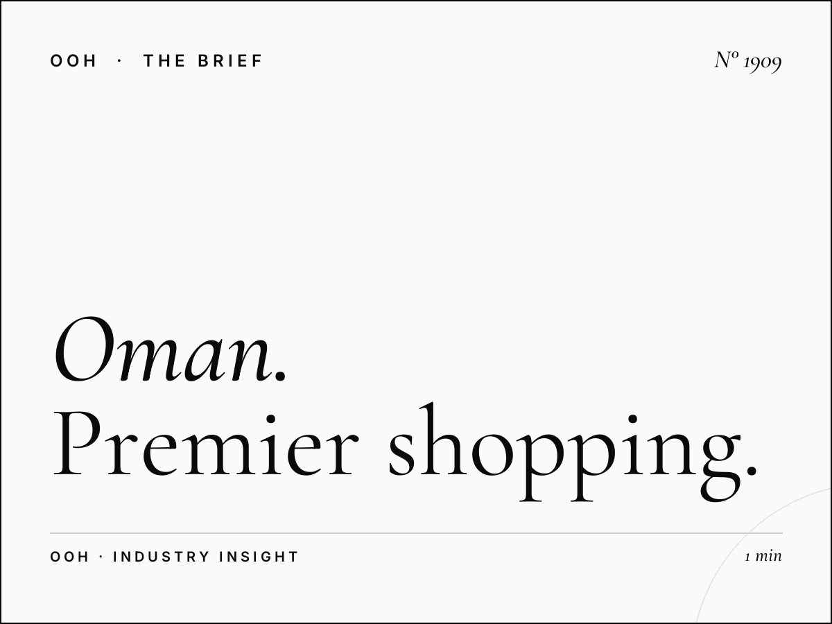 Oman Avenues Mall | Premier Shopping Center Advertising