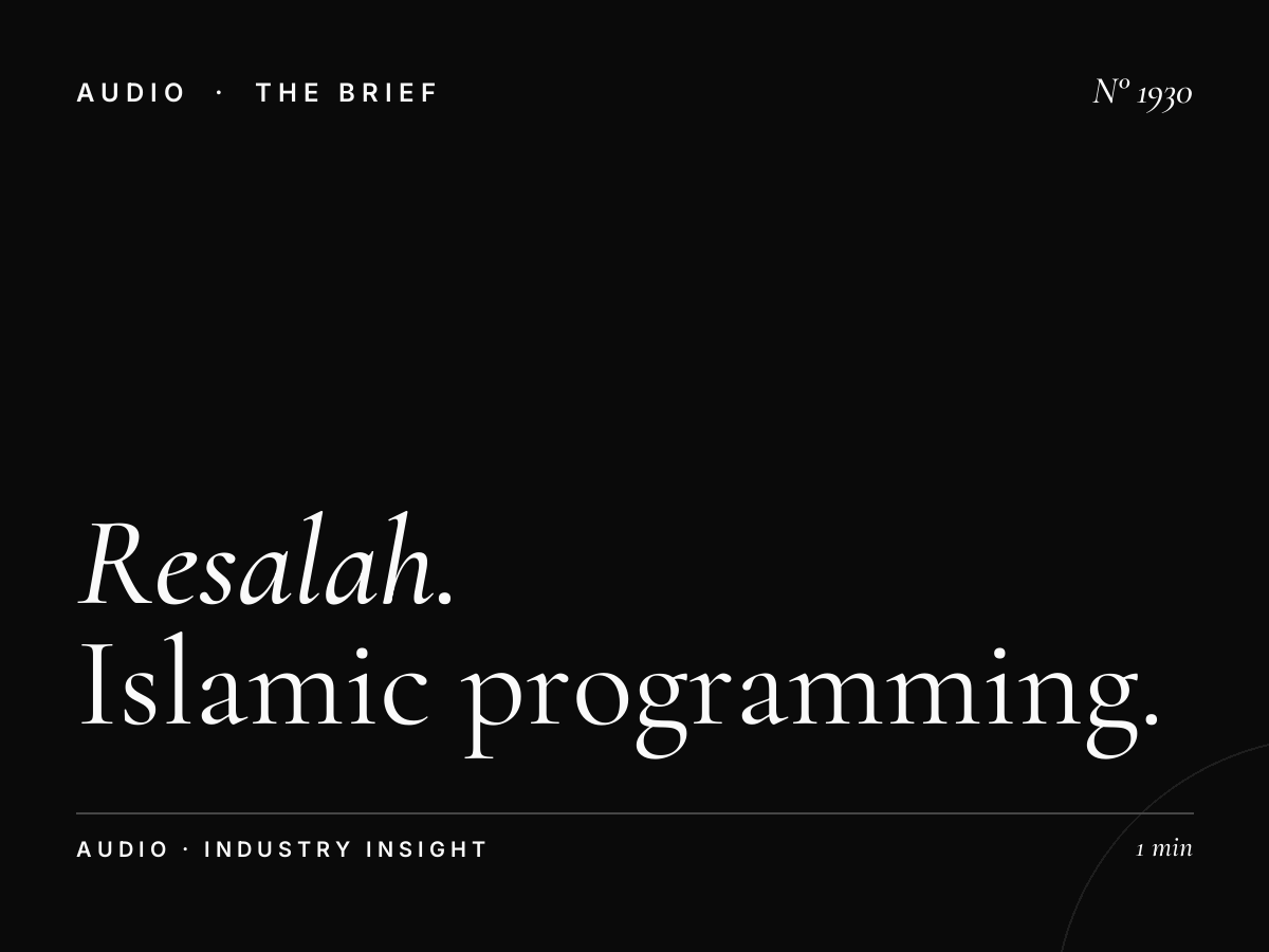 Al Resalah Radio | Islamic Programming Radio Advertising