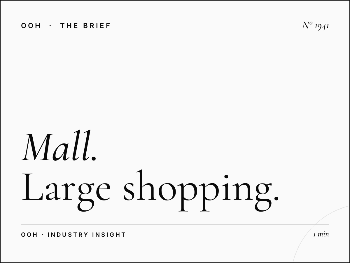 **Mecca Mall | Large Shopping Complex Advertising Jordan**