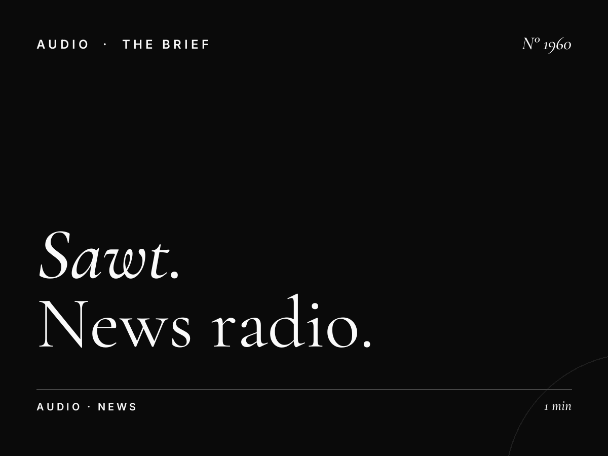 Sawt el Ghad | News Radio Advertising Lebanon
