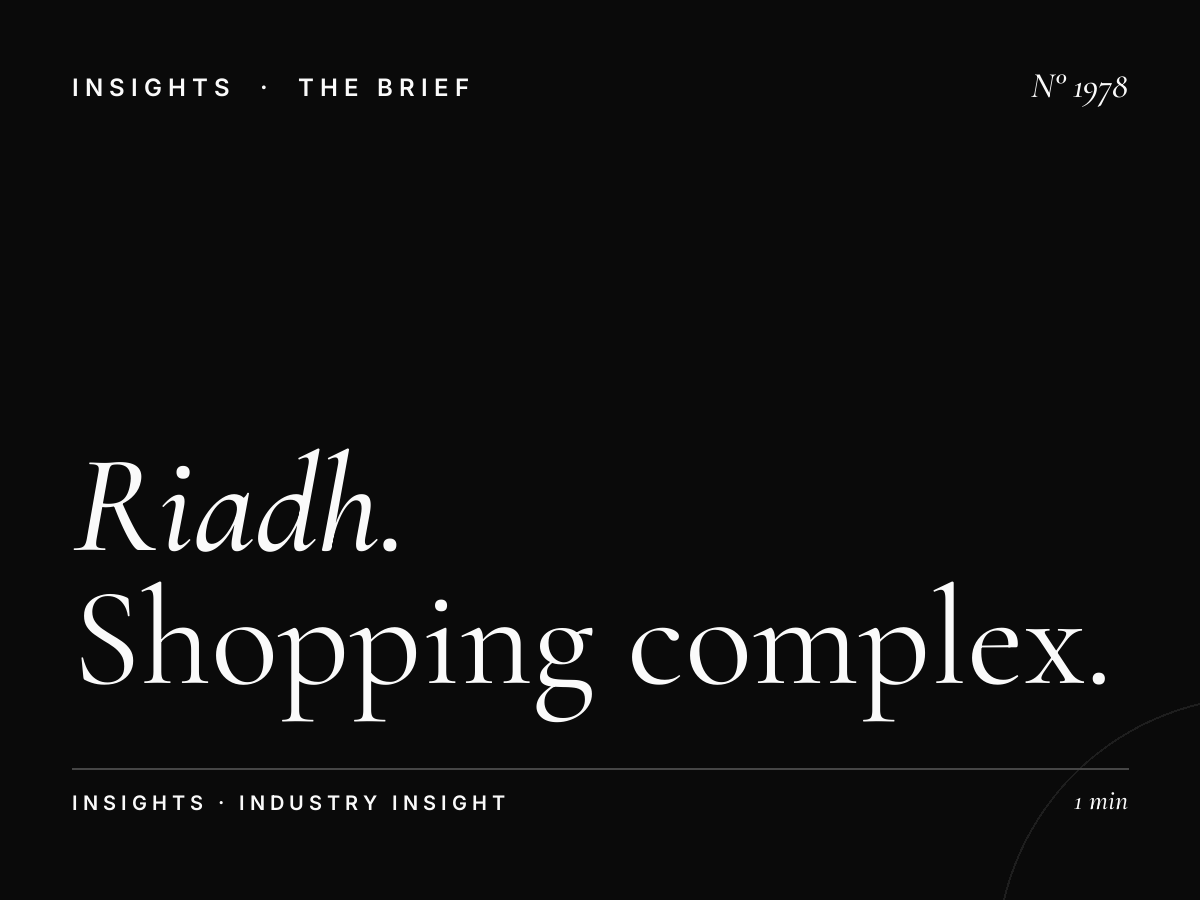 Riadh El Feth Algiers | Shopping Complex Advertising