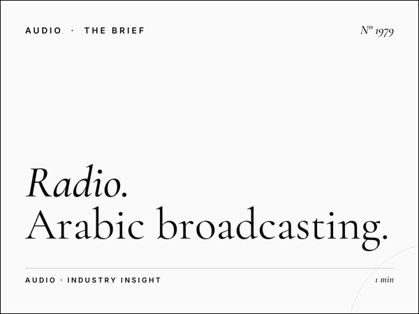 Radio Algerie | Arabic Broadcasting Advertising