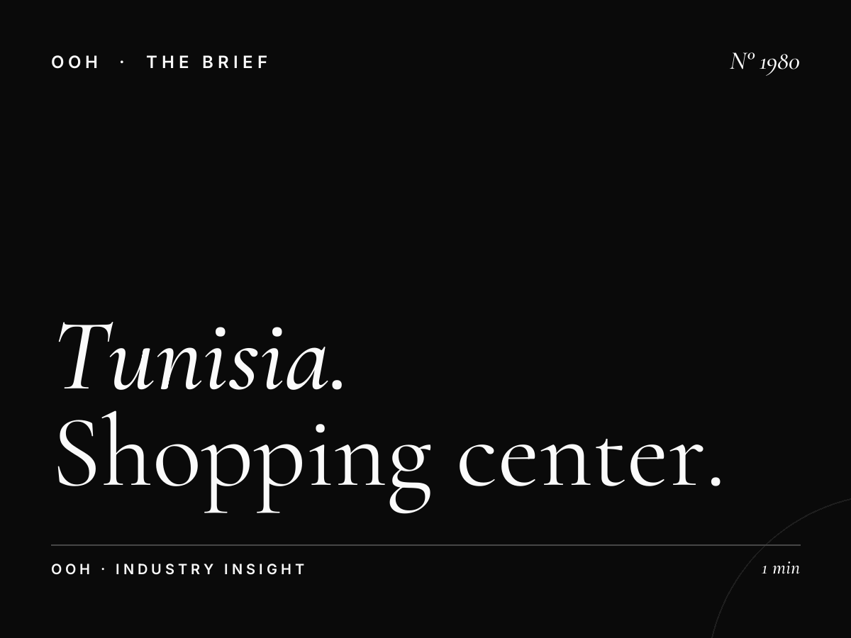 Tunisia Mall | Shopping Center Advertising Tunis