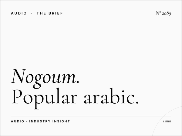 Nogoum FM | Popular Arabic Music Radio Advertising Egypt