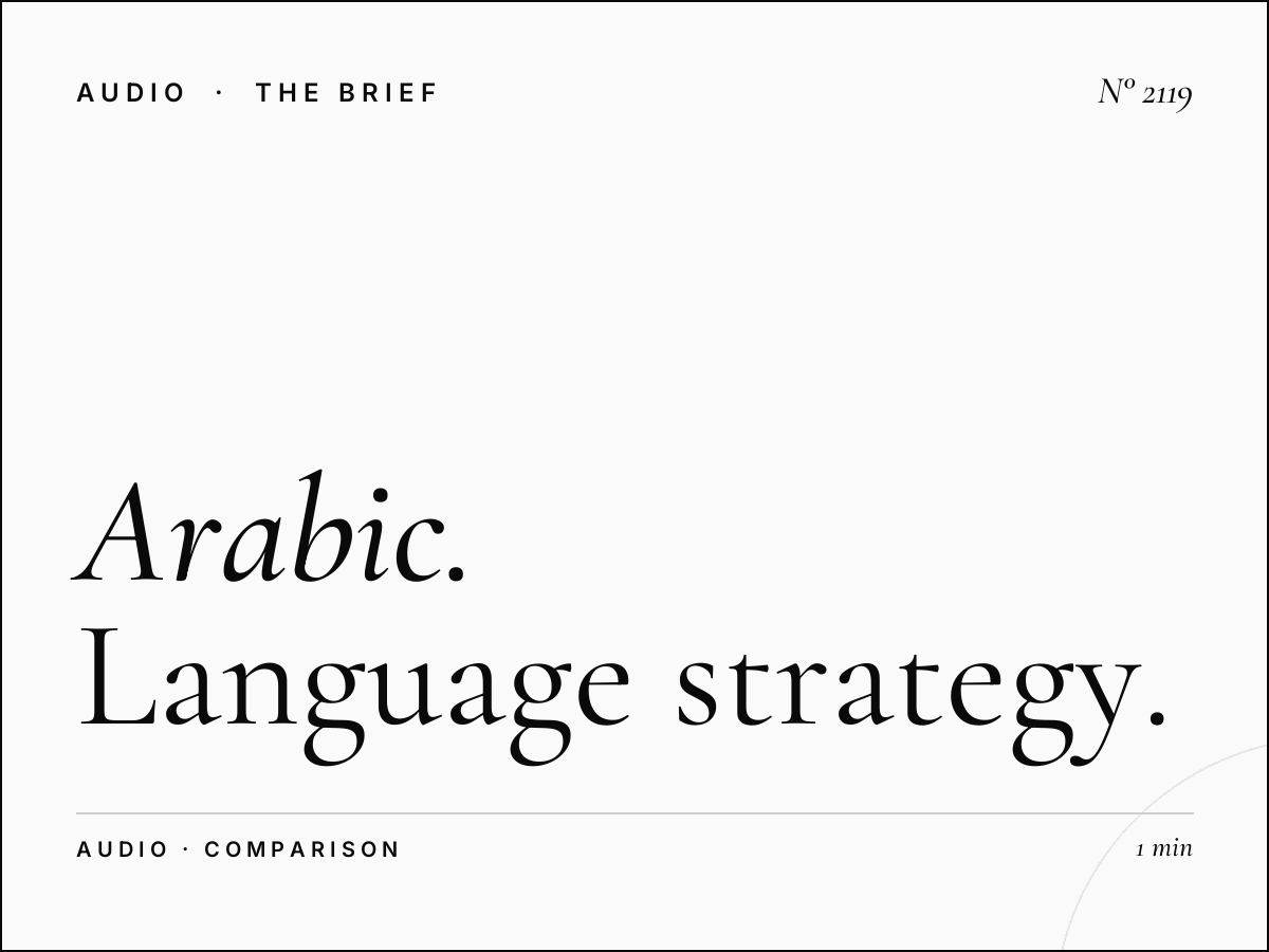 Arabic vs English Qatar | Language Strategy for Radio