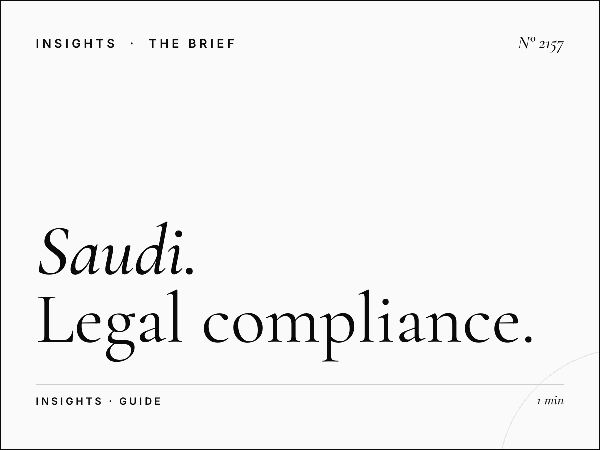 Saudi Advertising Regulations | Legal Compliance Guide
