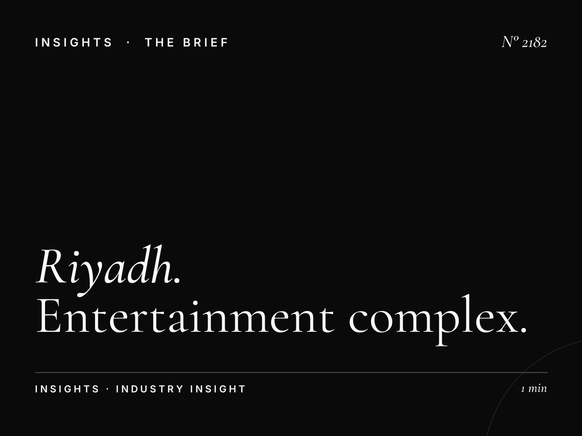 Riyadh Park | Entertainment Complex Advertising