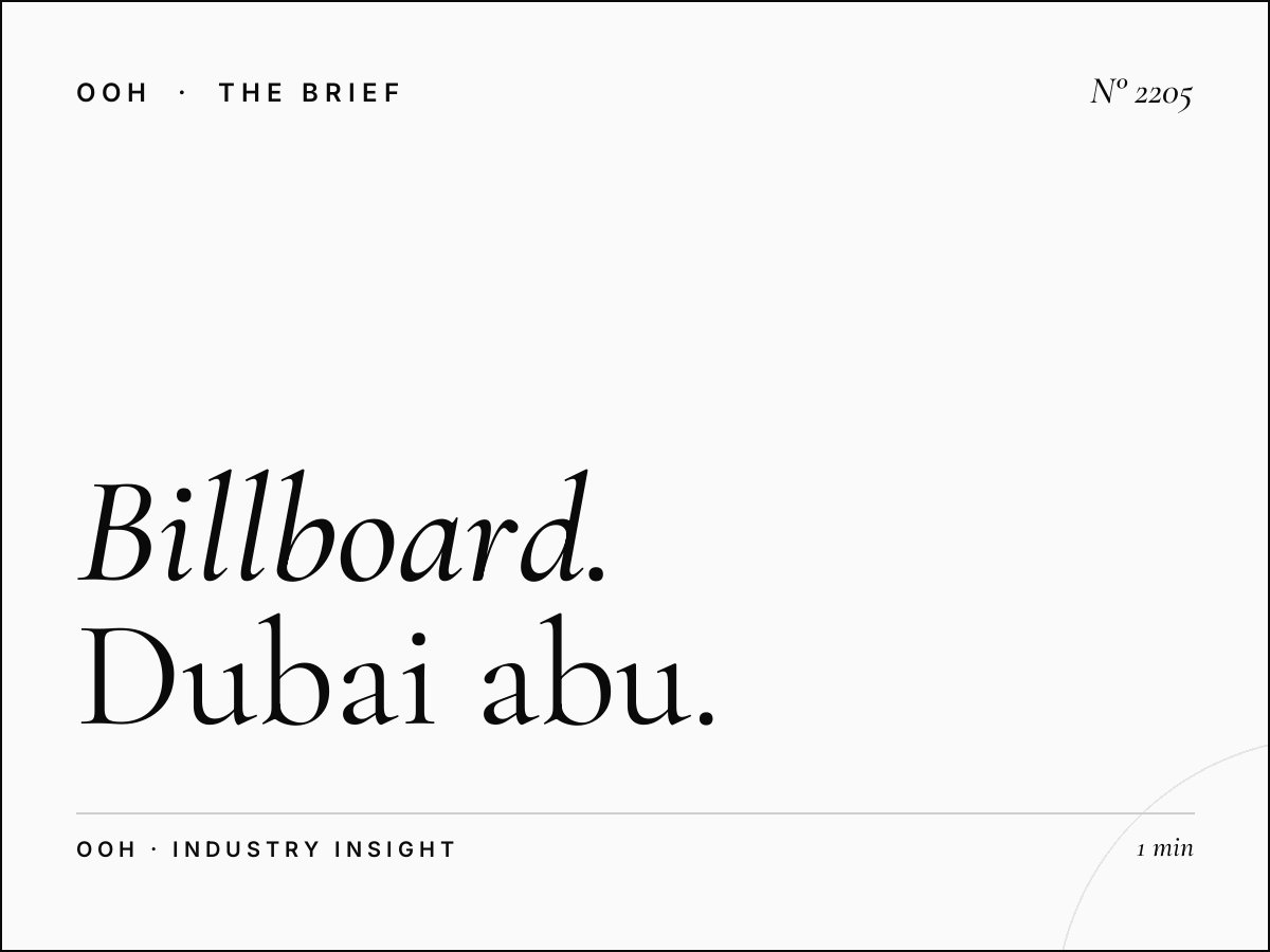 Billboard Advertising UAE | Dubai Abu