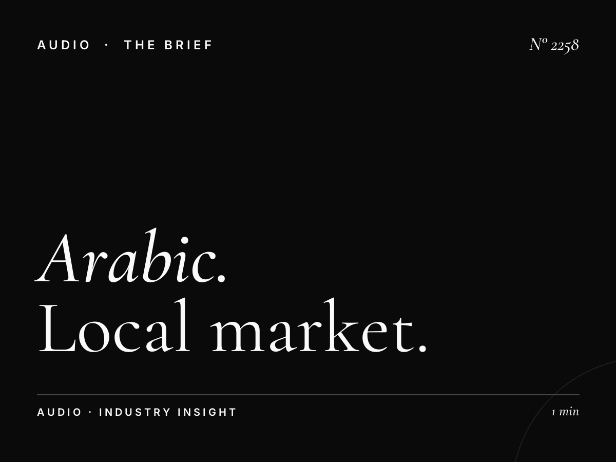 Arabic Radio Advertising Morocco | Local Market Stations