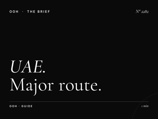 UAE Highway Advertising | Major Route Billboard Guide