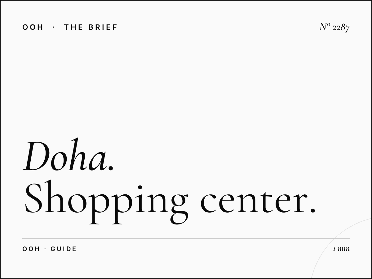 Doha Mall Advertising | Shopping Center OOH Guide