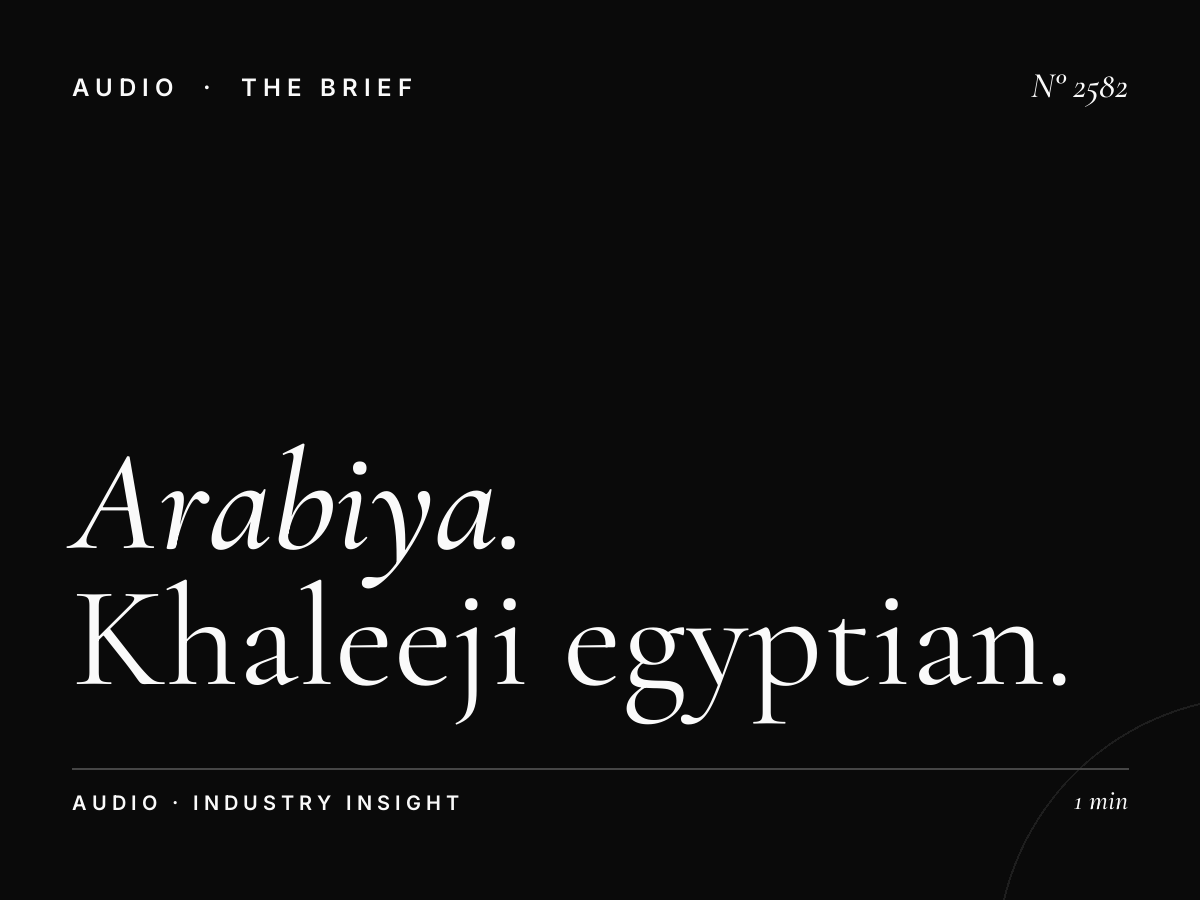 Al Arabiya 99 Midday Show: Khaleeji Egyptian Levant Hits Radio Advertising