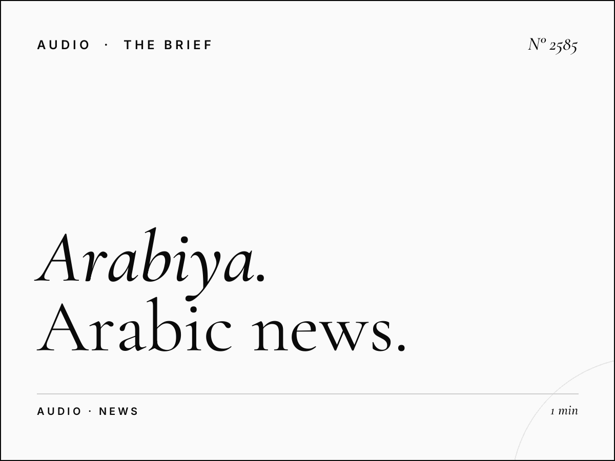 Al Arabiya 99 Morning Show: Arabic News Cultural Talk Radio Advertising