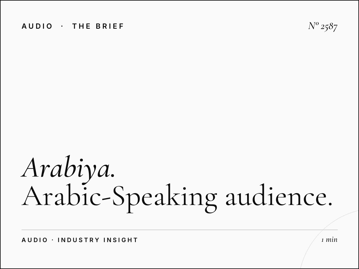 Al Arabiya 99 FM Advertising: Arabic-Speaking Audience Radio Marketing UAE