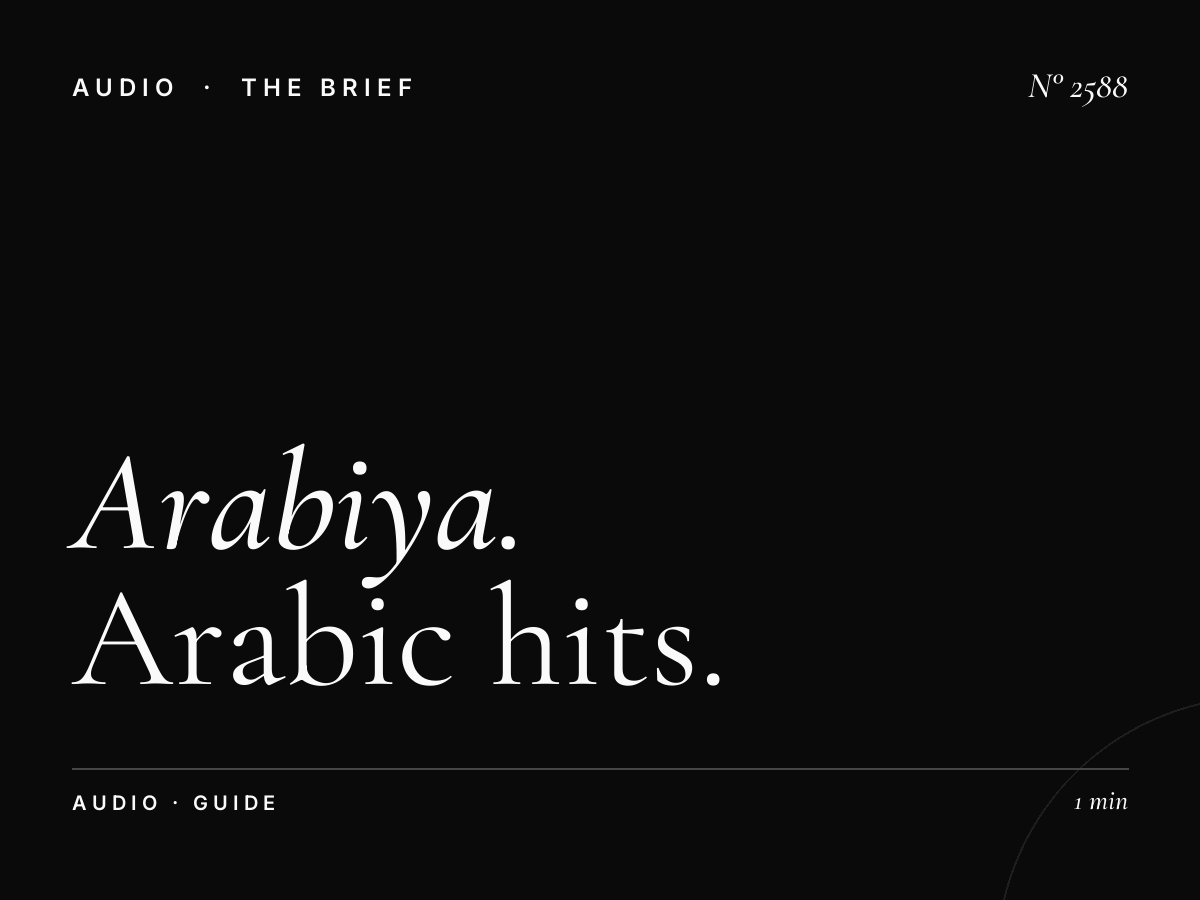 Al Arabiya 99 Radio Advertising: Arabic Hits Station Dubai Campaign Guide