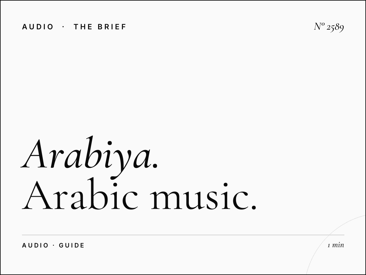 Al Arabiya 99 Advertising: Complete Arabic Music Radio Marketing Guide UAE