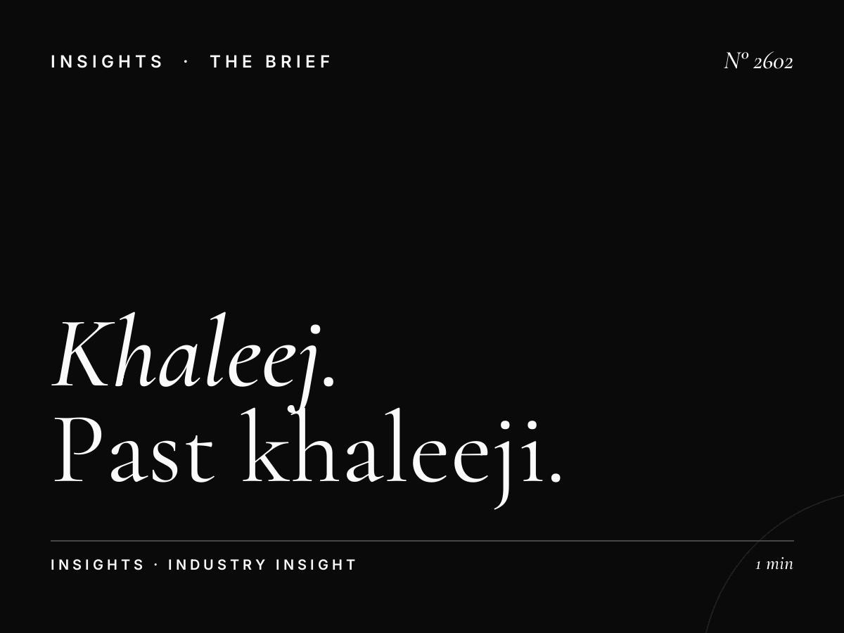 Khaleej Drive Al Arabiya 99: Past Khaleeji Music Drive-Time Show