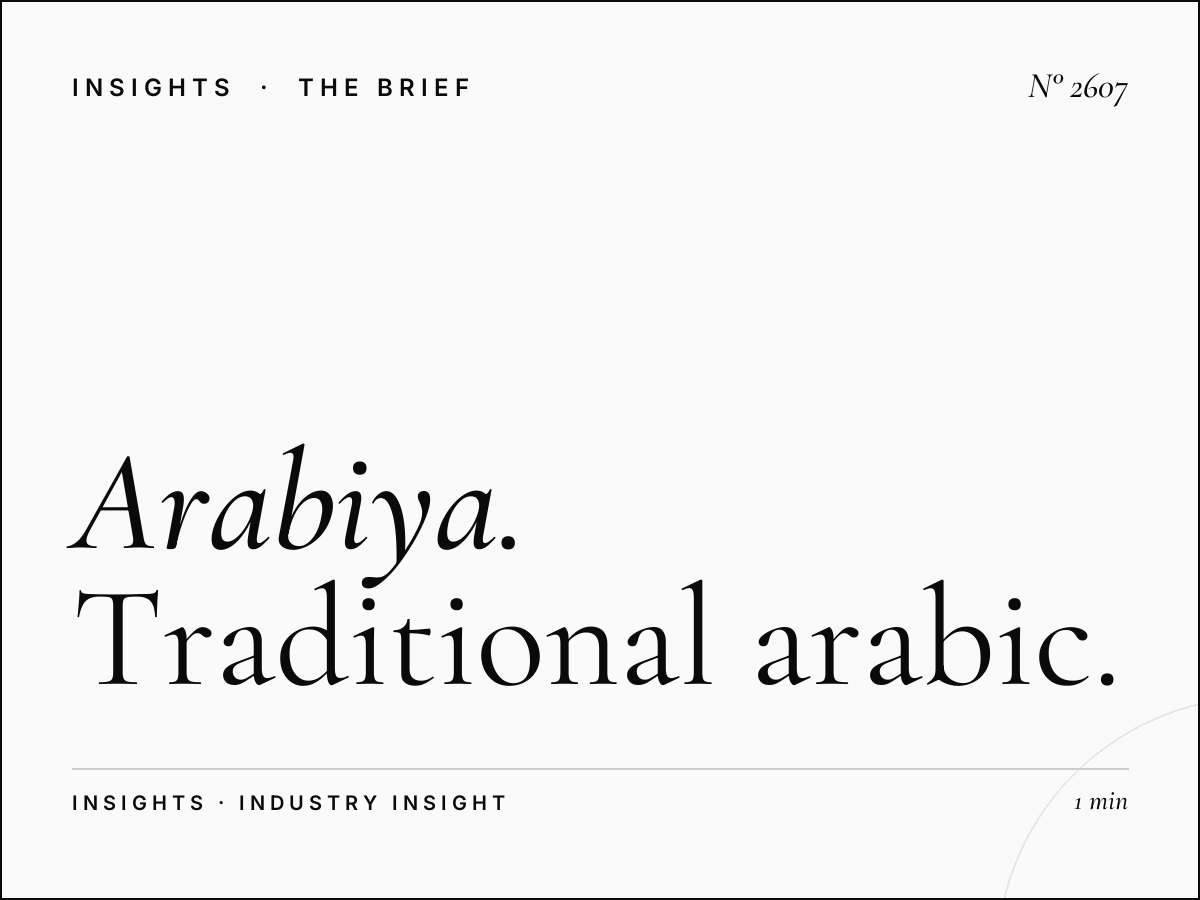Al Arabiya 99 Classics: Traditional Arabic Music Programming