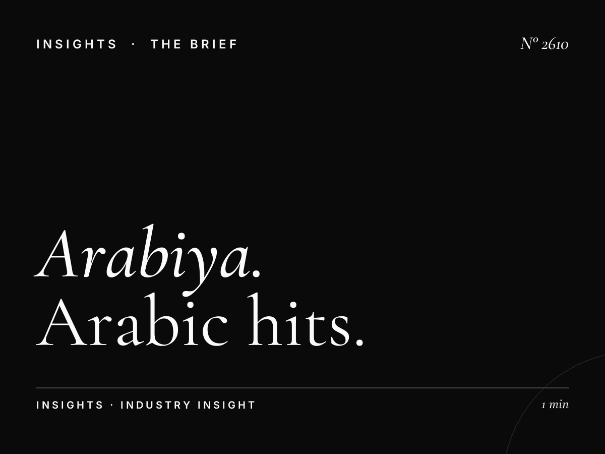 Al Arabiya 99 Music Block: Arabic Hits No-Talk Programming