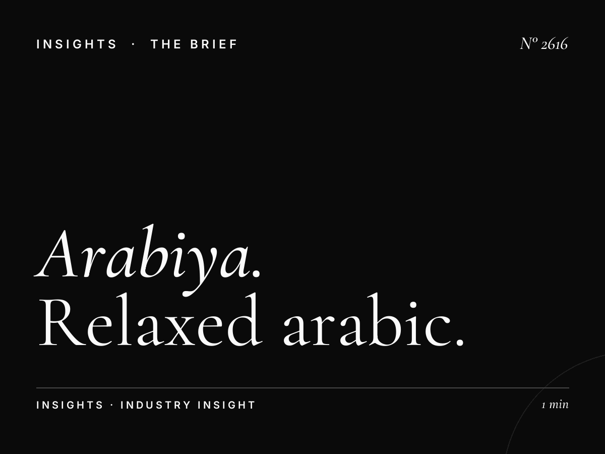Al Arabiya 99 Night Show: Relaxed Arabic Music Dedications Advertising