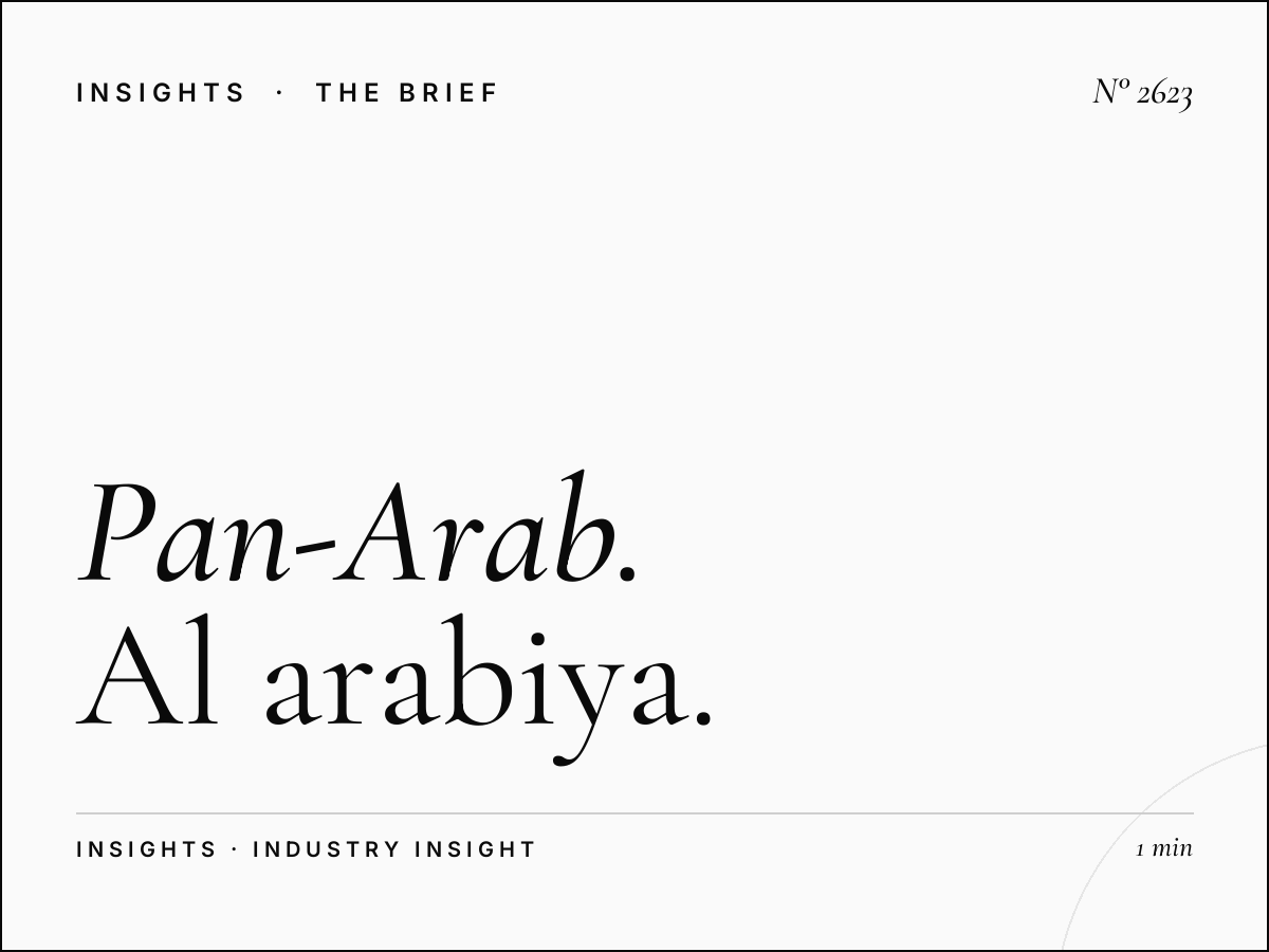 Pan-Arab Music: Al Arabiya 99 Multi-Region Arabic Hits