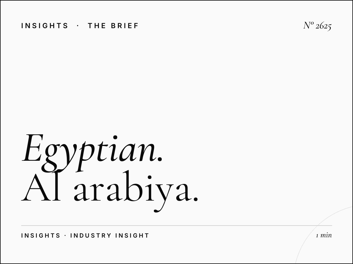 Egyptian Music Advertising: Al Arabiya 99 Egyptian Hits Programming