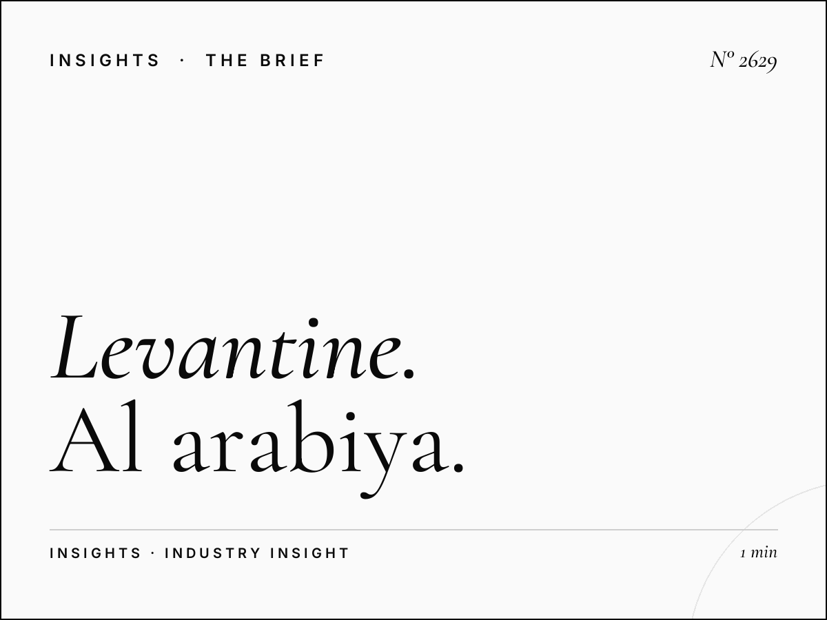 Levantine Arabs Dubai: Al Arabiya 99 Lebanese Syrian Palestinian Targeting