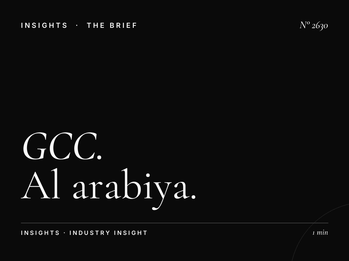 GCC Arabs UAE: Al Arabiya 99 Khaleeji Audience Advertising