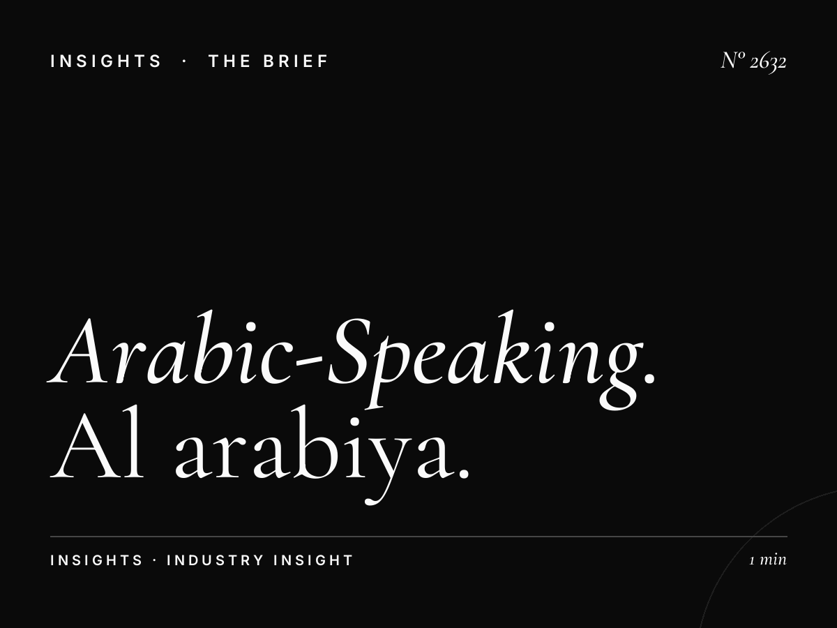 Arabic-Speaking Audience UAE: Al Arabiya 99 Demographic Targeting