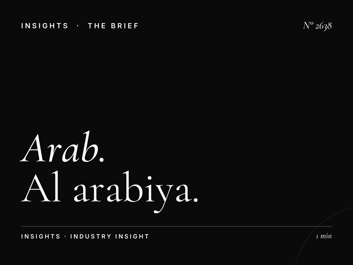 Arab Community Integration: Al Arabiya 99 Cultural Event Sponsorship