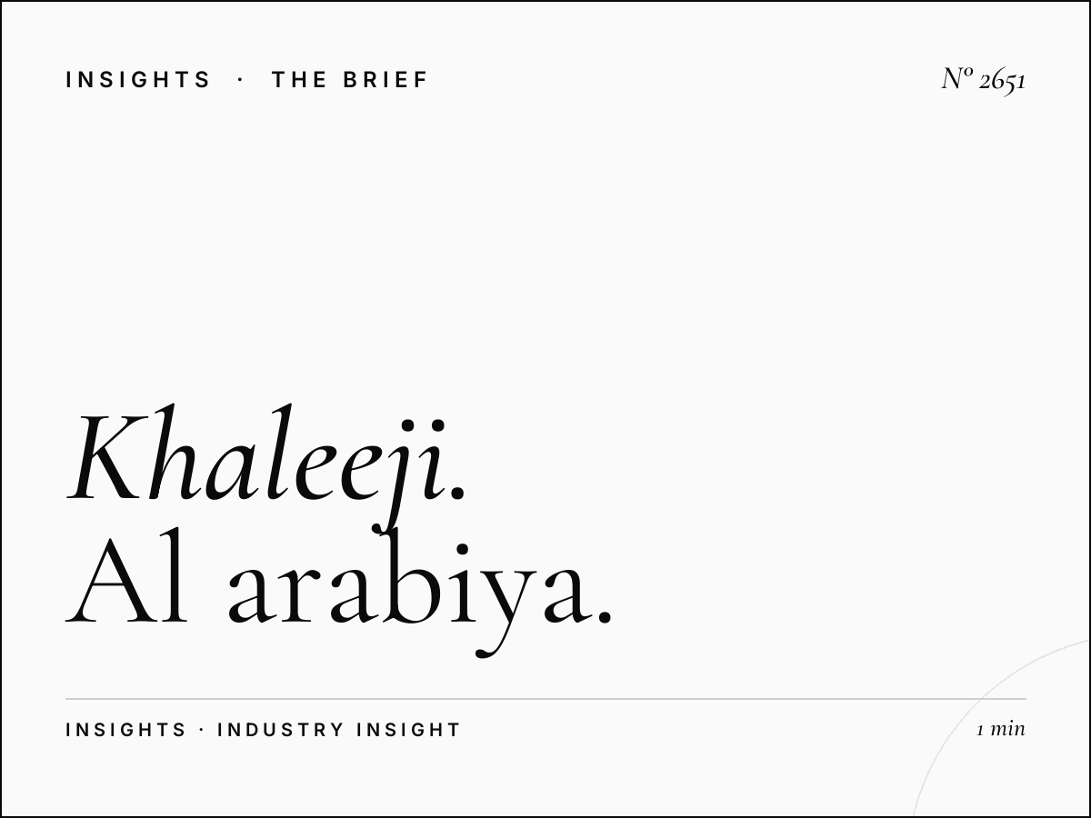 Khaleeji Hits Format: Al Arabiya 99 Gulf Arabic Music Programming
